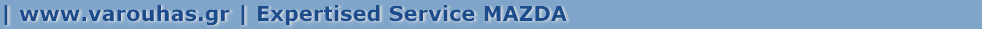 | www.varouhas.gr | Expertised Service MAZDA